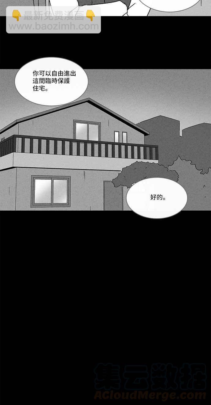 [第217话] 监禁 124