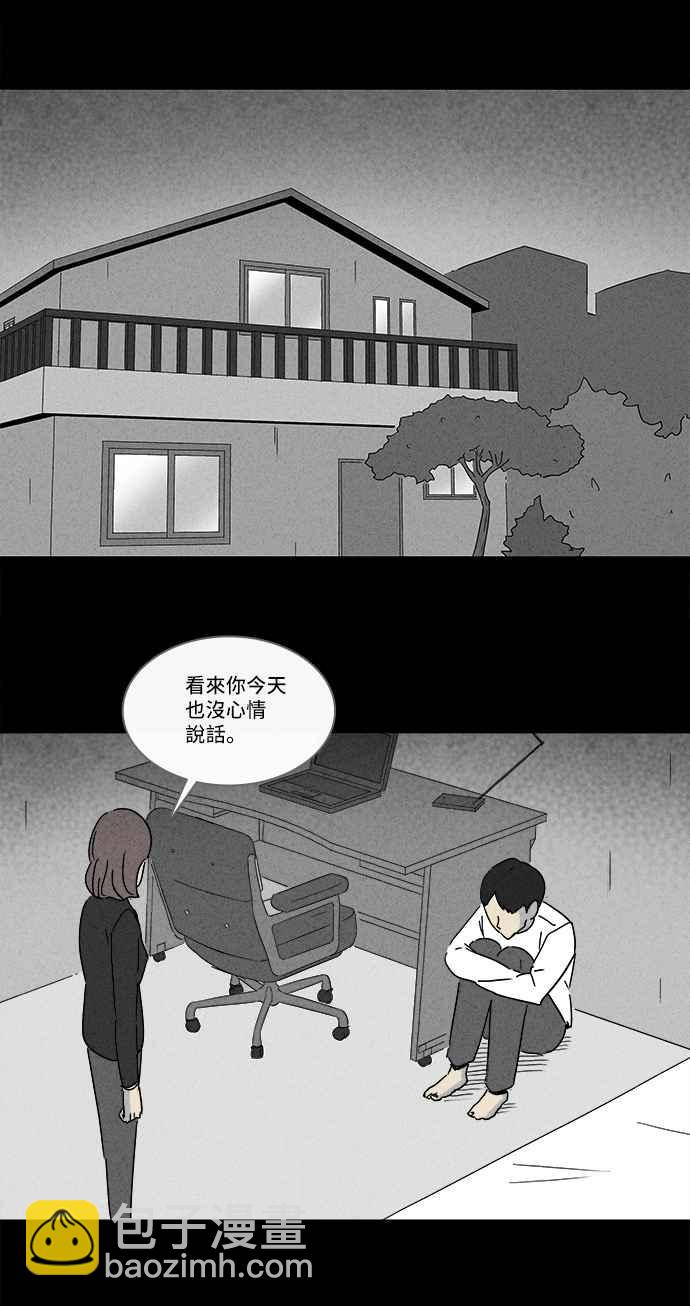 [第217话] 监禁 126