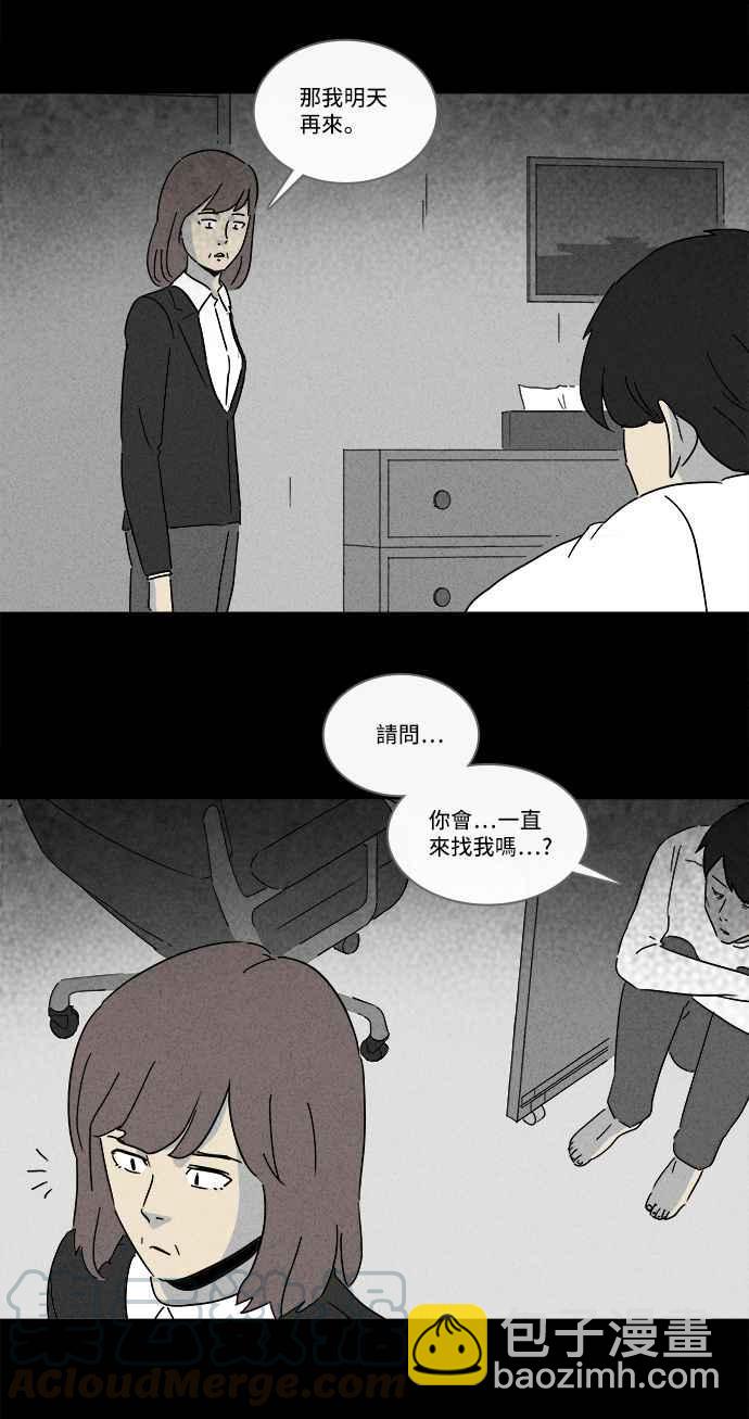 [第217话] 监禁 127
