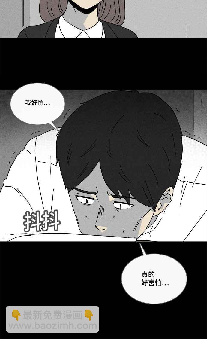 [第217话] 监禁 132