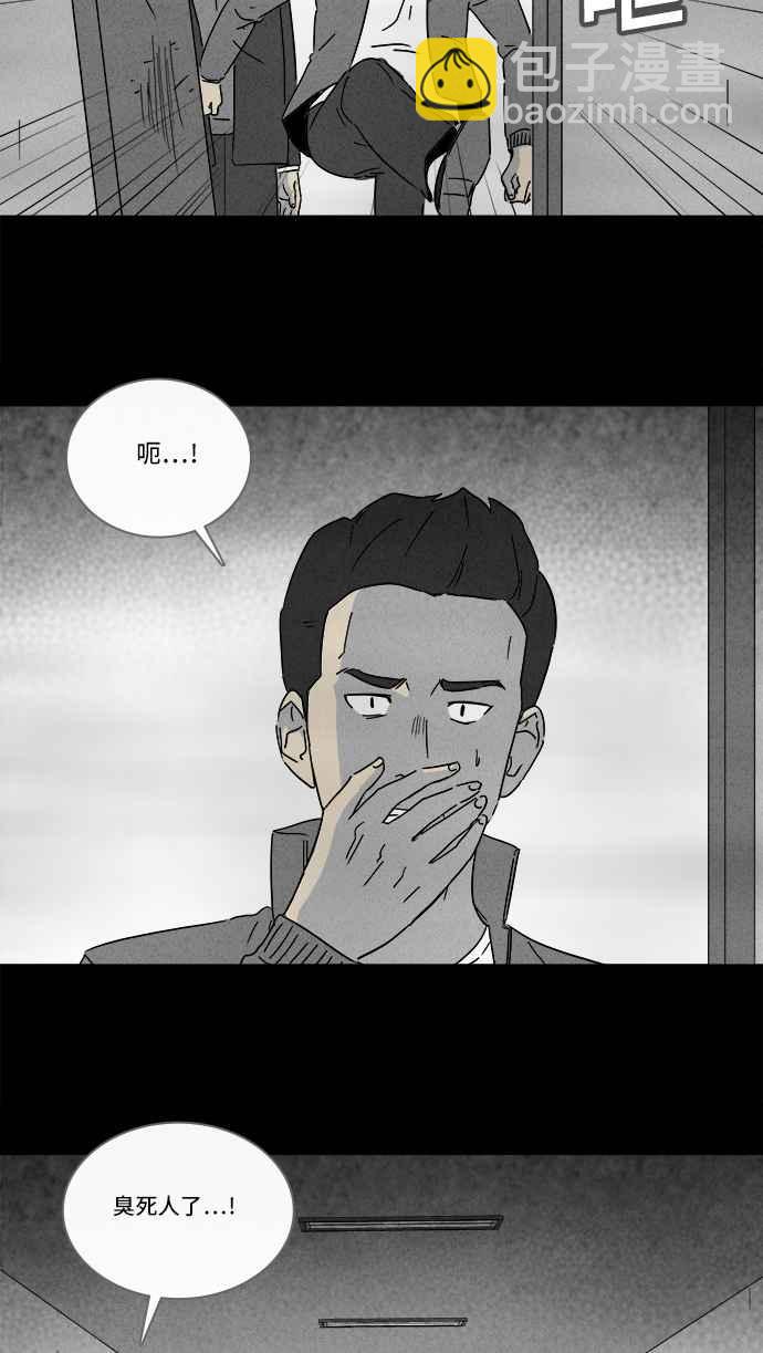 [第217话] 监禁 14