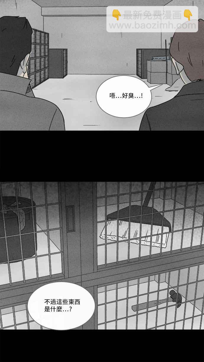 [第217话] 监禁 15