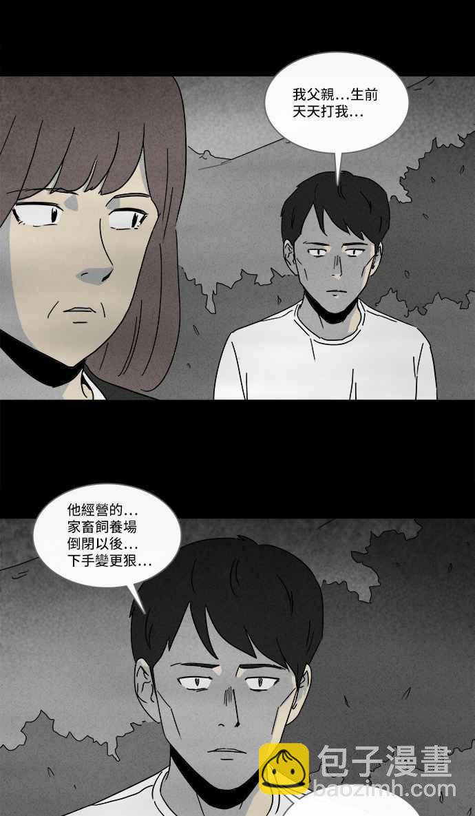 [第218话] 监禁 211