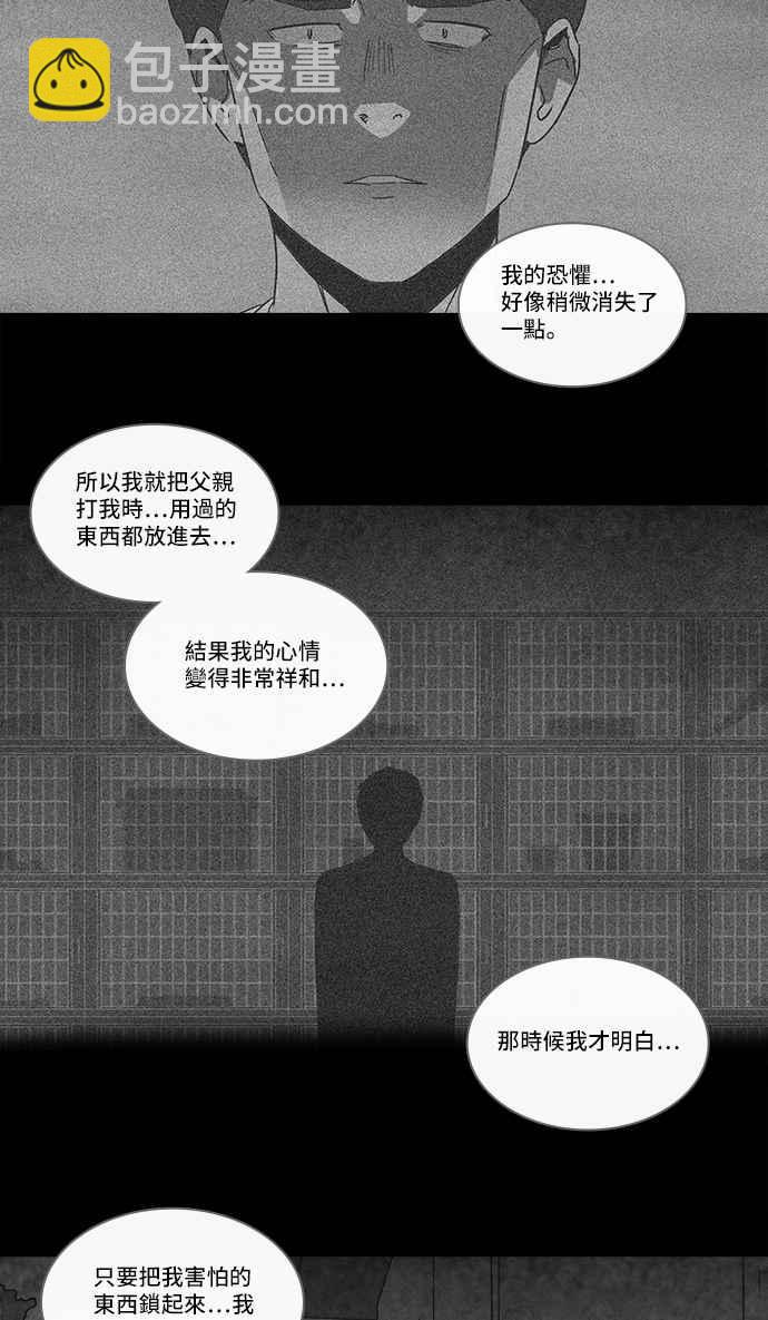 [第218话] 监禁 214