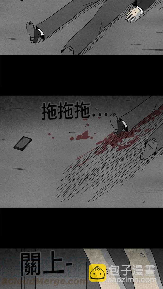 [第218话] 监禁 224