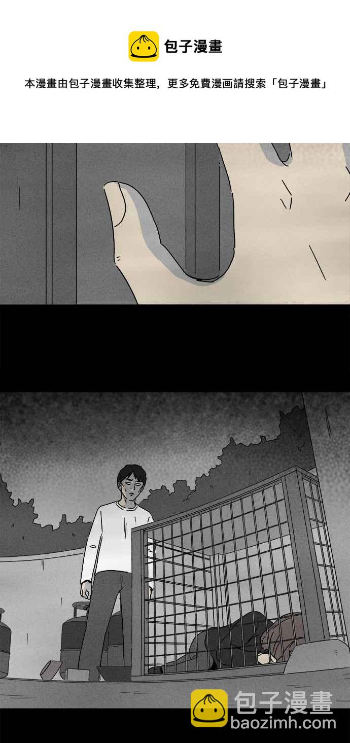 [第218话] 监禁 225