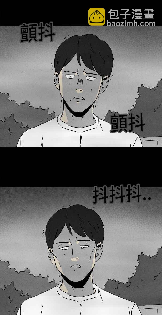 [第218话] 监禁 226
