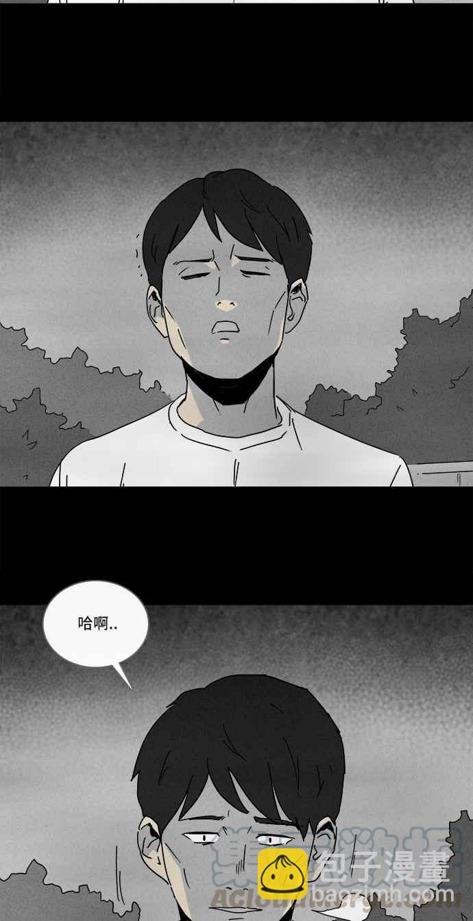 [第218话] 监禁 227