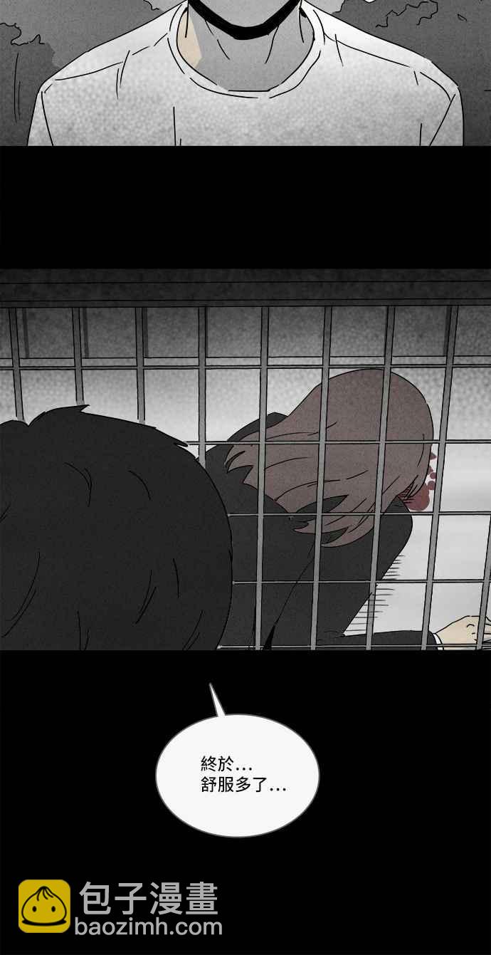 [第218话] 监禁 228