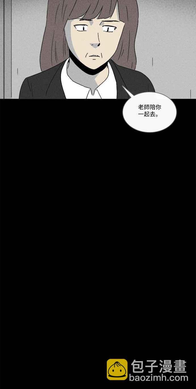 [第218话] 监禁 24