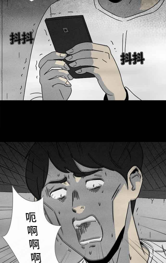 [第219话] 监禁 311