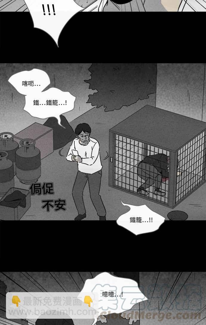 [第219话] 监禁 312