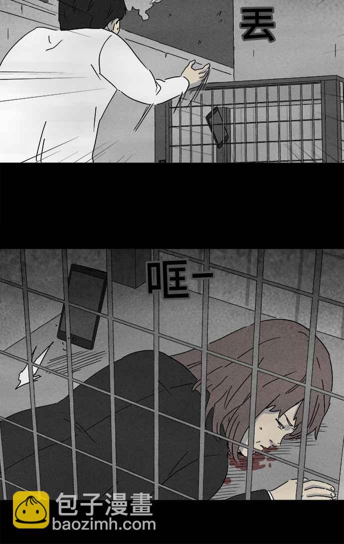 [第219话] 监禁 313