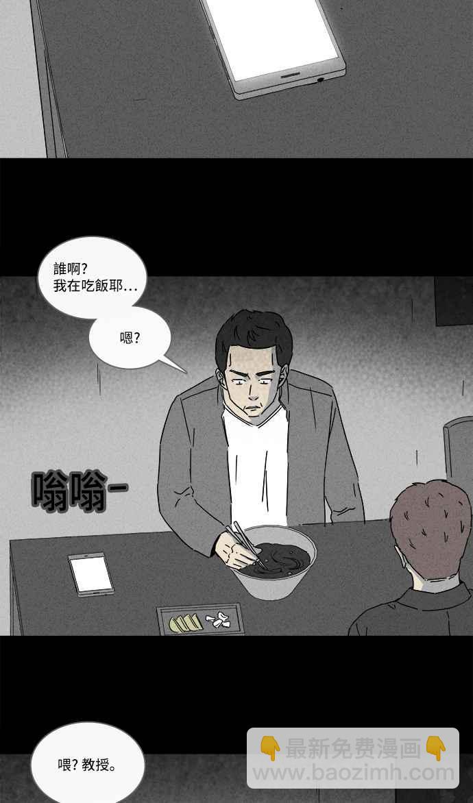[第219话] 监禁 317