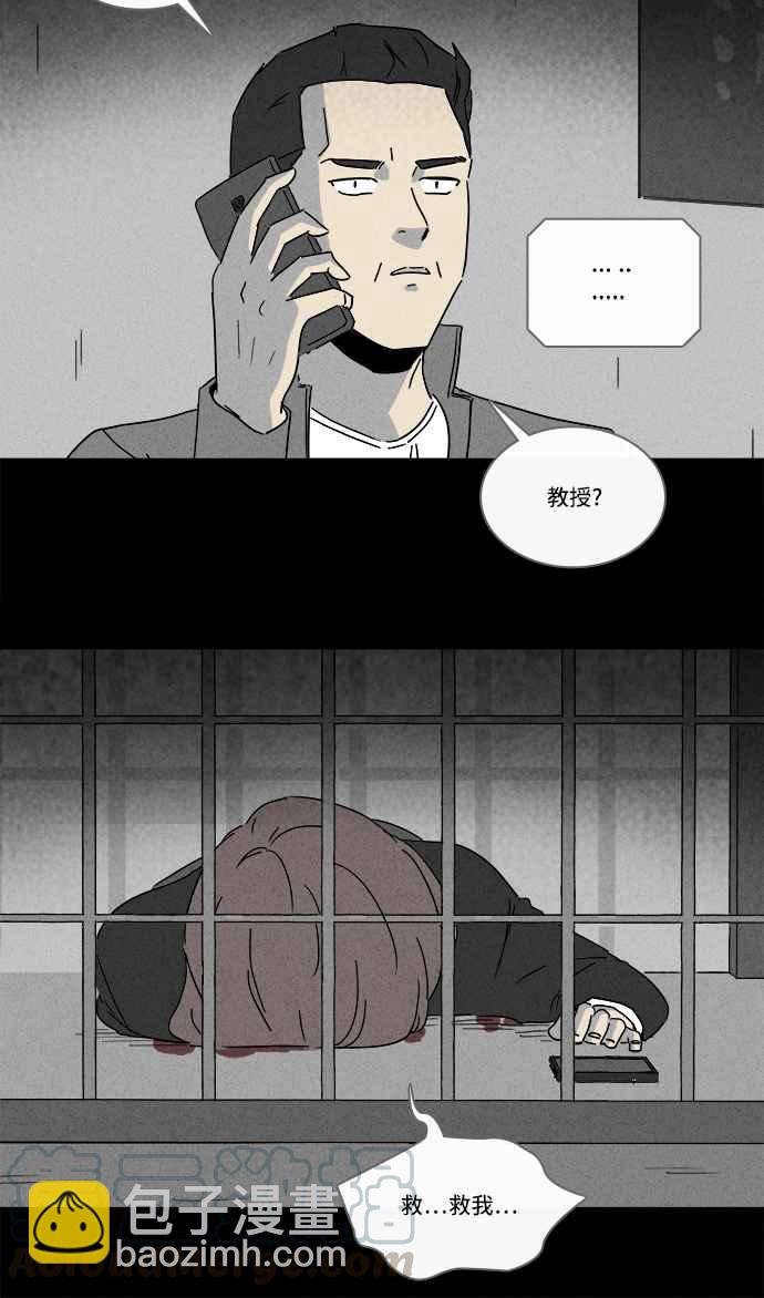 [第219话] 监禁 318