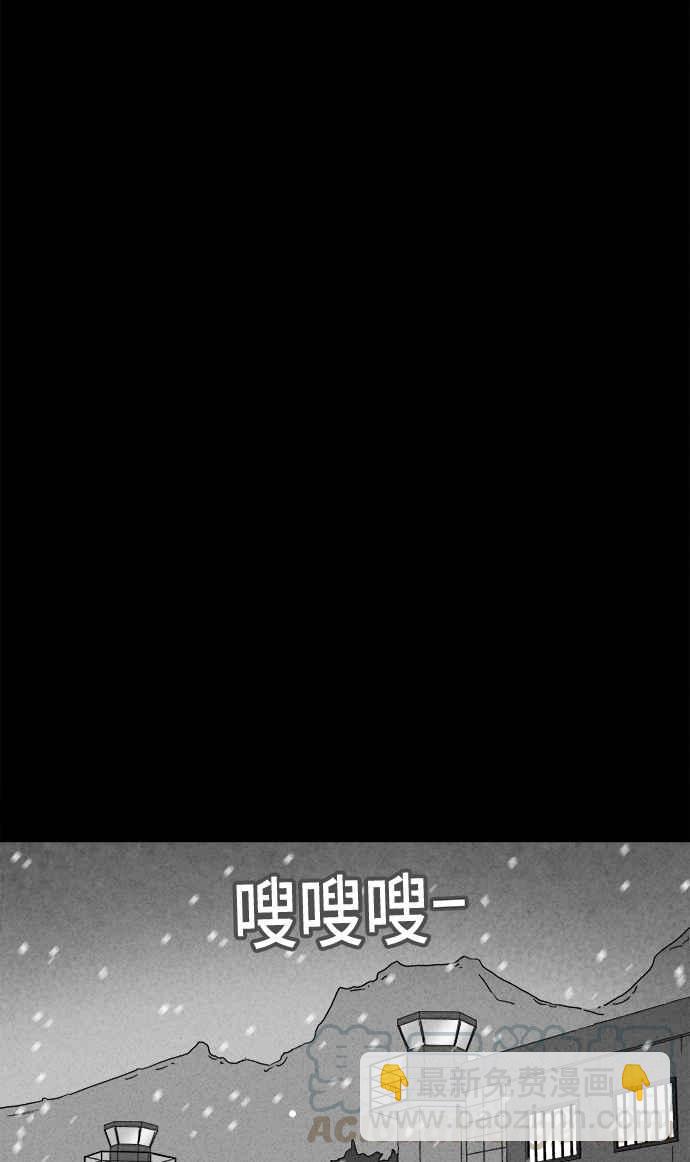 [第219话] 监禁 321