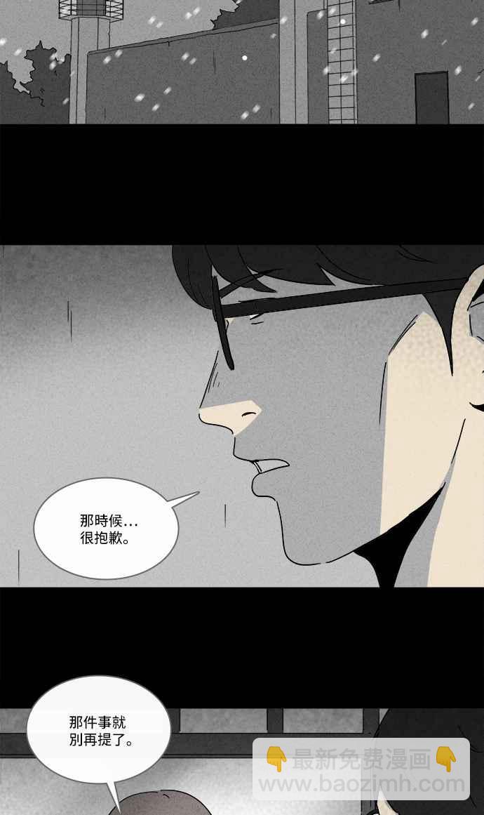 [第219话] 监禁 322