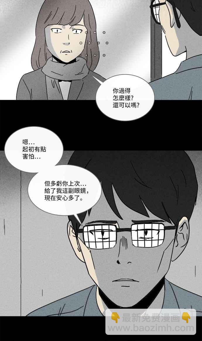[第219话] 监禁 323