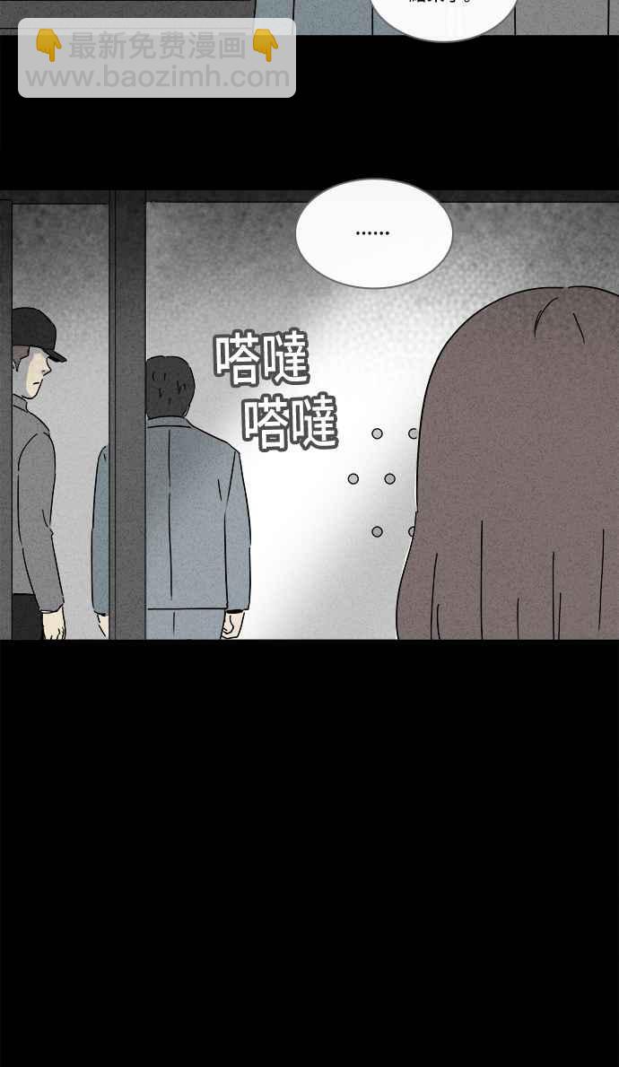 [第219话] 监禁 325