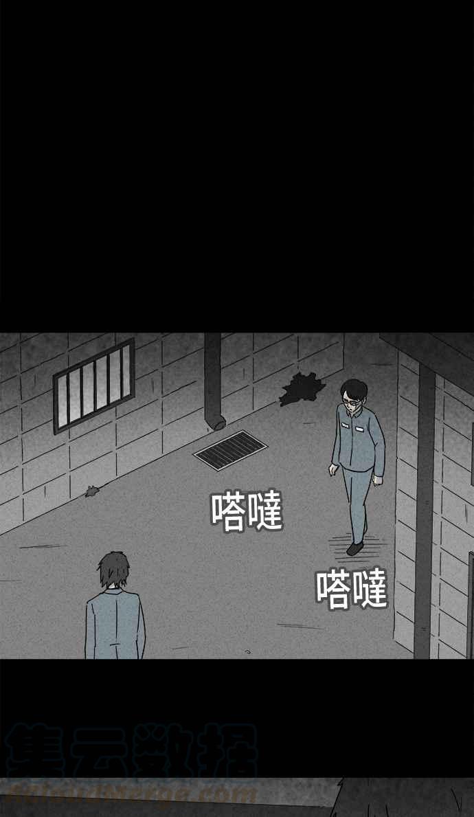 [第219话] 监禁 327
