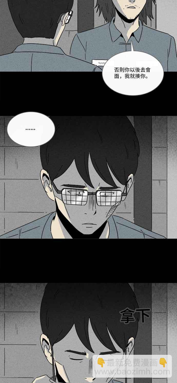 [第219话] 监禁 331