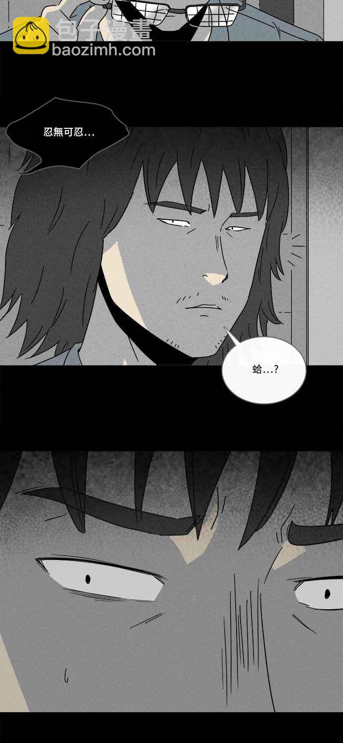 [第219话] 监禁 332