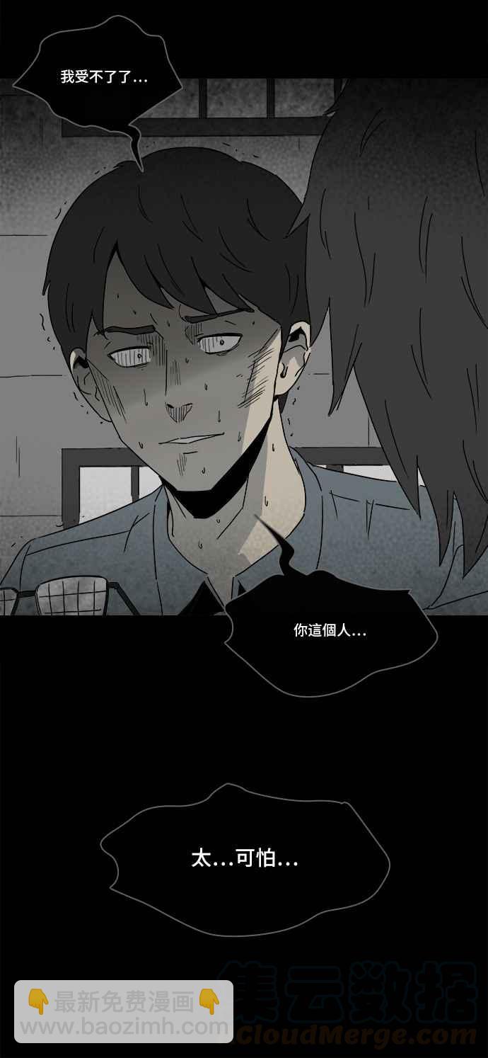 [第219话] 监禁 333