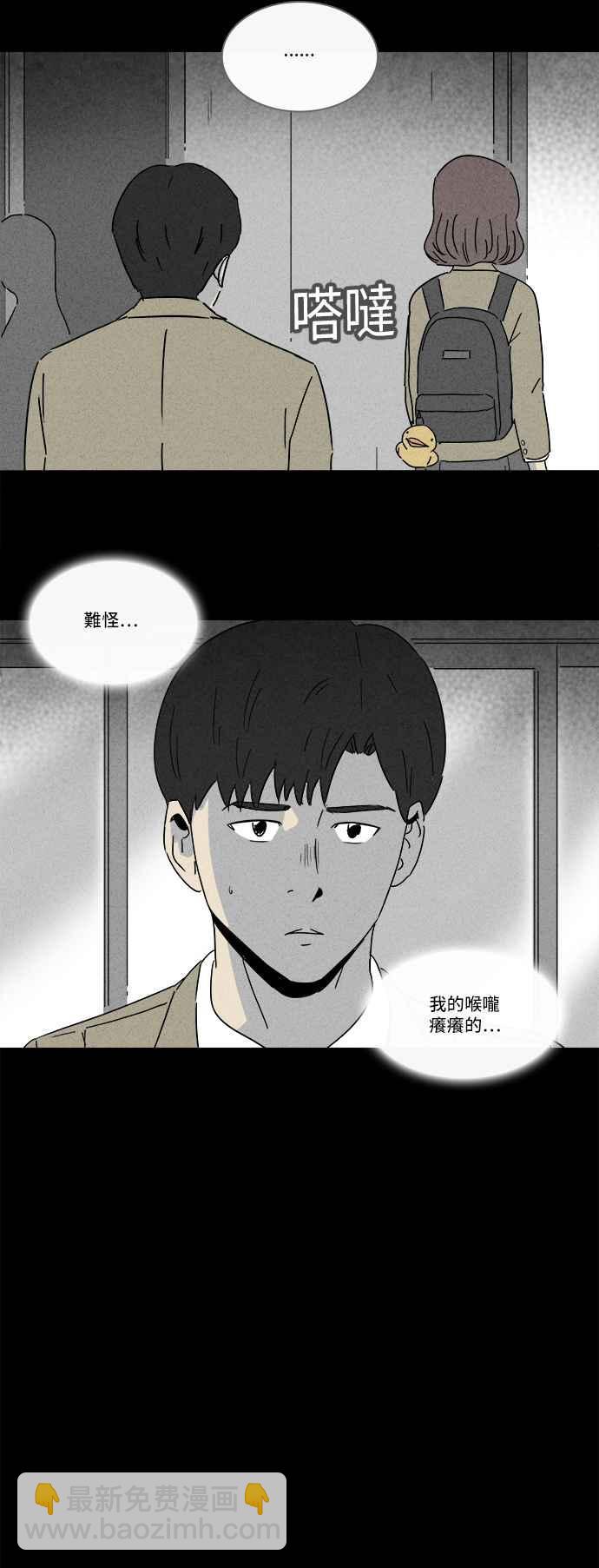 [第220话] 体裁别怪谈 1013