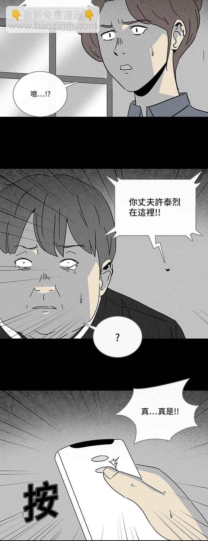 [第220话] 体裁别怪谈 1016