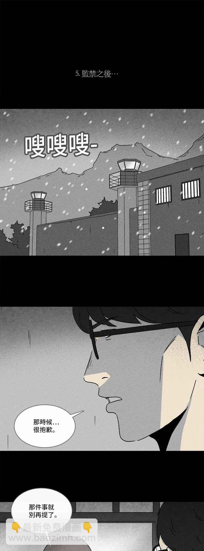 [第220话] 体裁别怪谈 1019