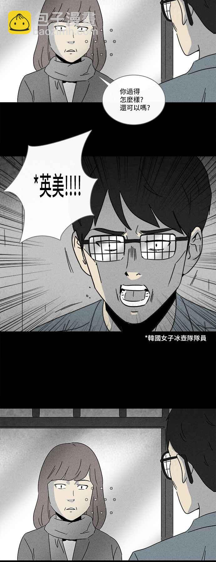 [第220话] 体裁别怪谈 1020