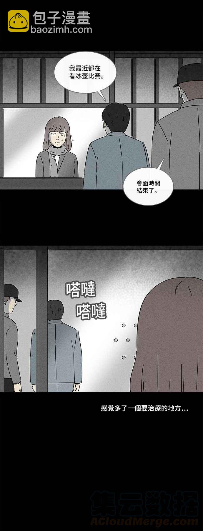 [第220话] 体裁别怪谈 1021