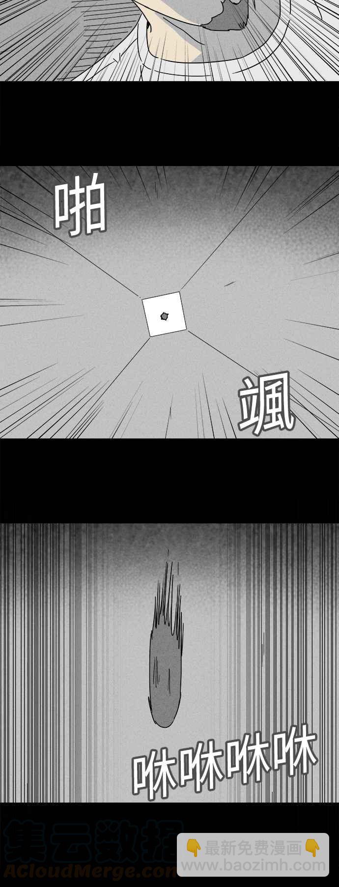 [第220话] 体裁别怪谈 103