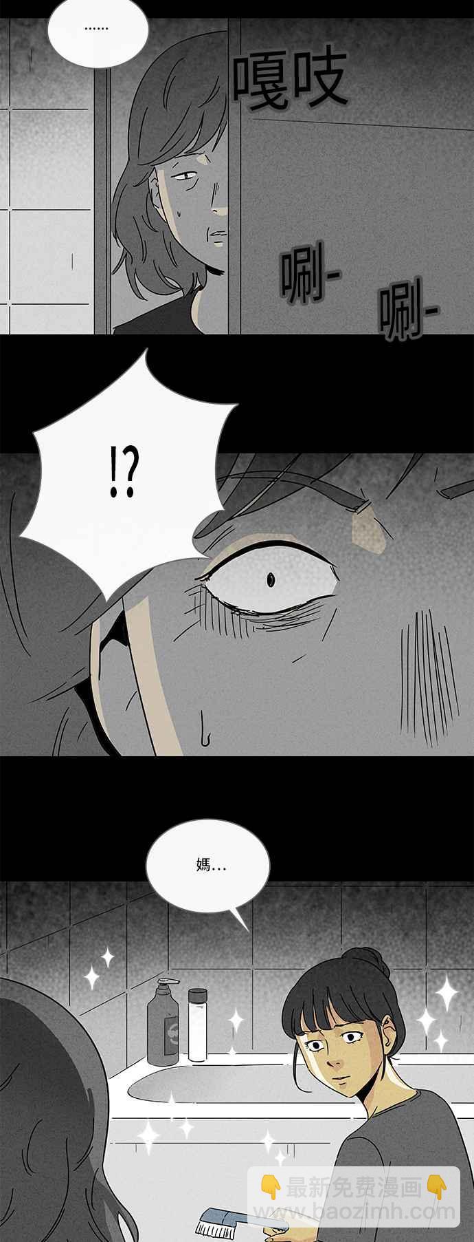 [第220话] 体裁别怪谈 108