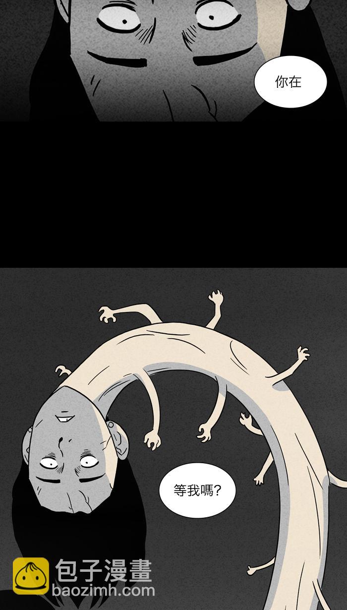 你在等我吗？1