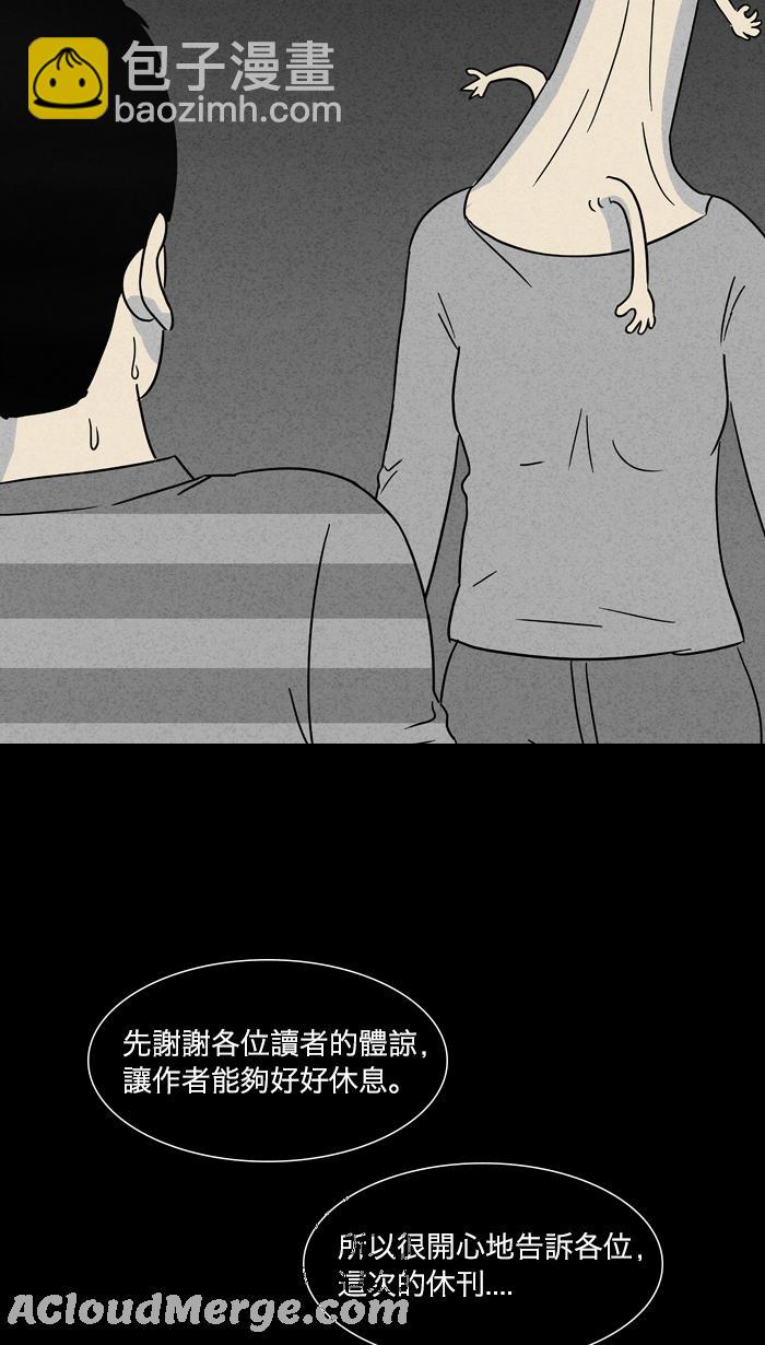 你在等我吗？2