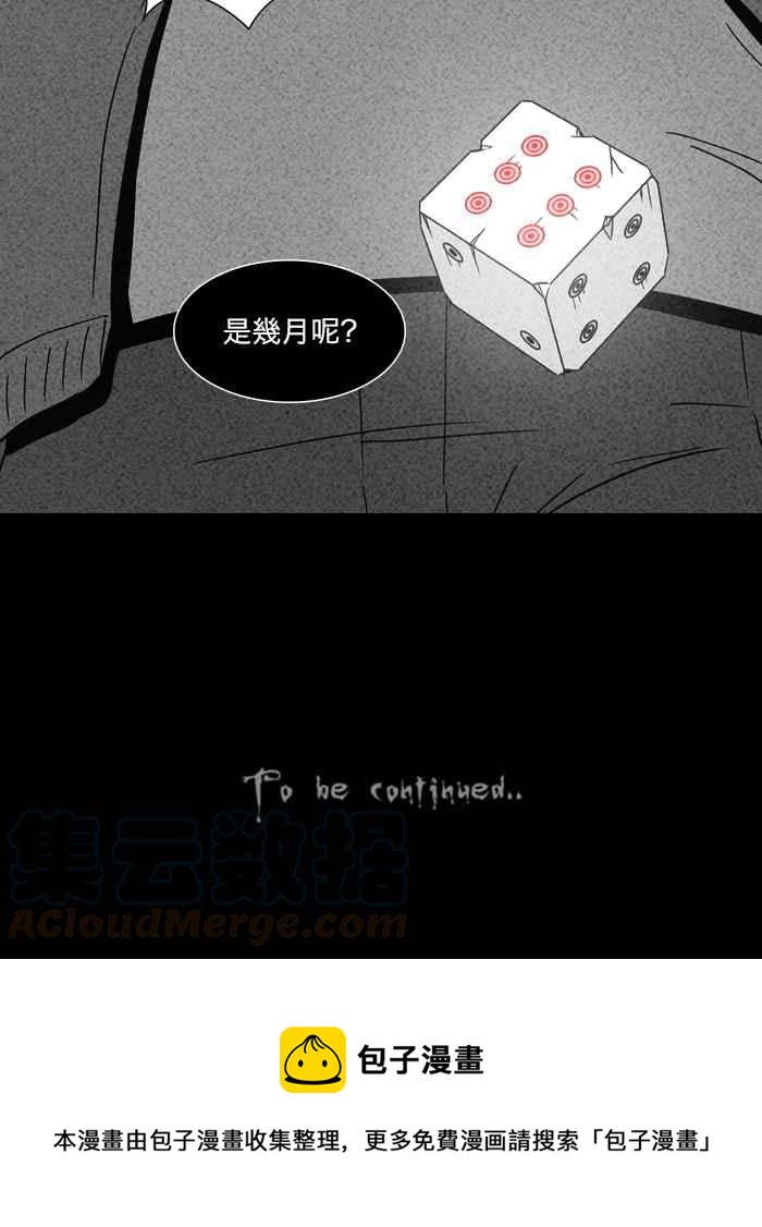 来这个给你（feat 得奖公布）4