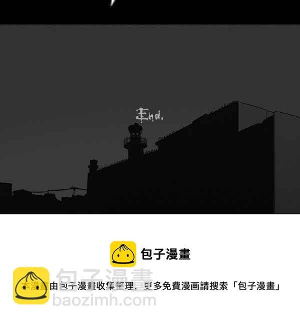 [番外篇] Lex Talionis (以眼还眼)13