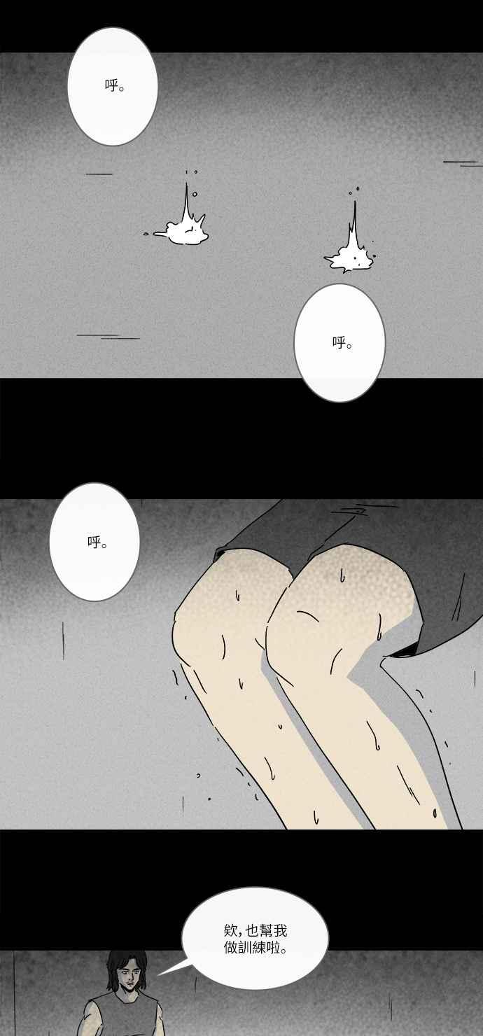 [第221话] 比赛 11