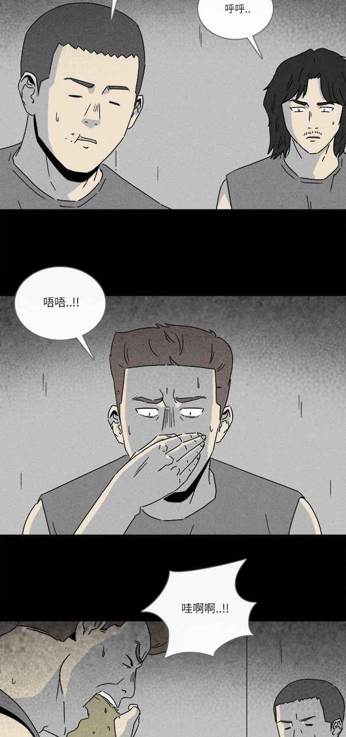 [第221话] 比赛 111