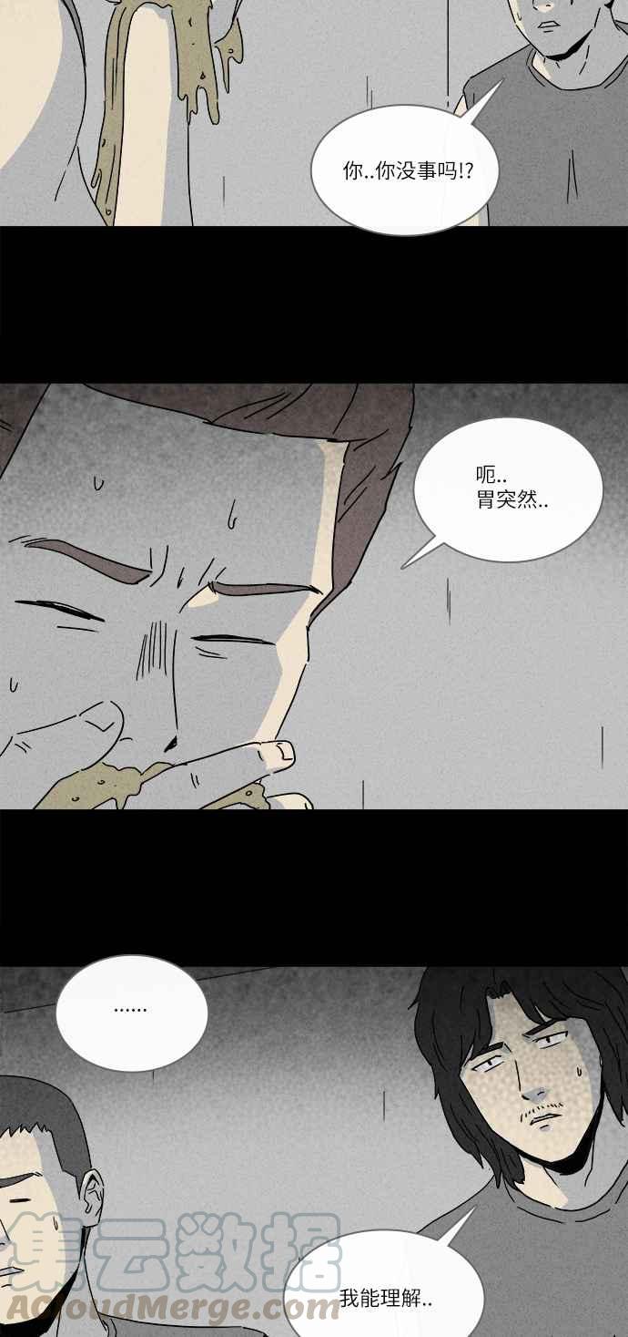 [第221话] 比赛 112