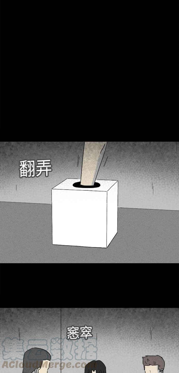 [第221话] 比赛 115