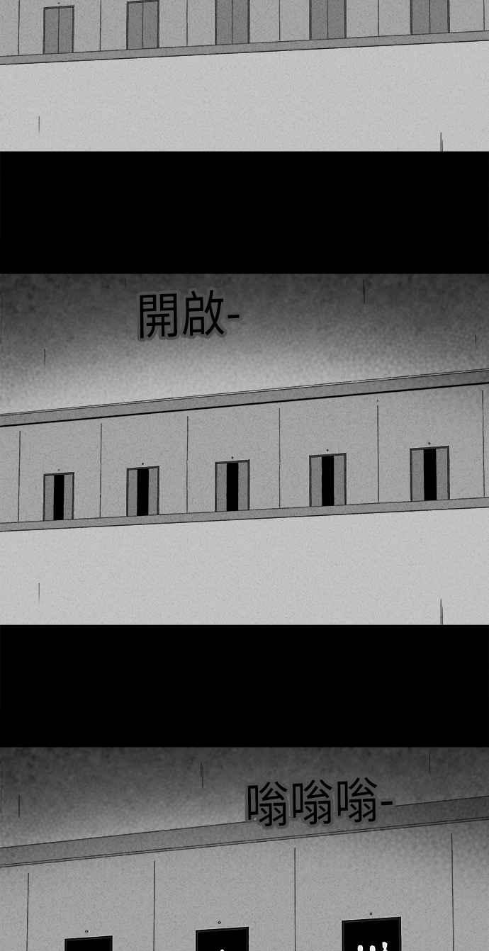 [第221话] 比赛 120