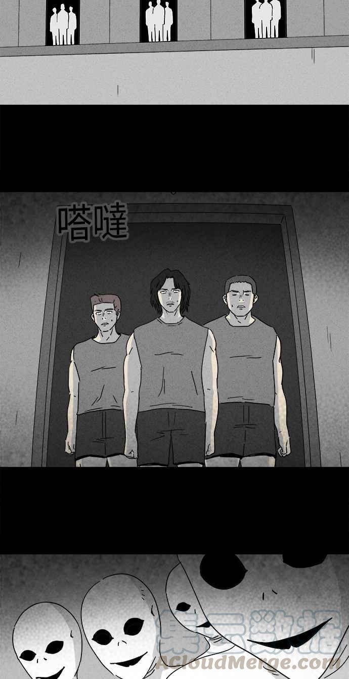 [第221话] 比赛 121