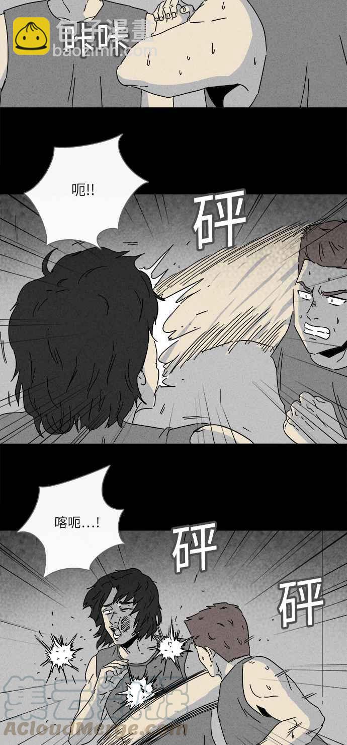 [第221话] 比赛 13