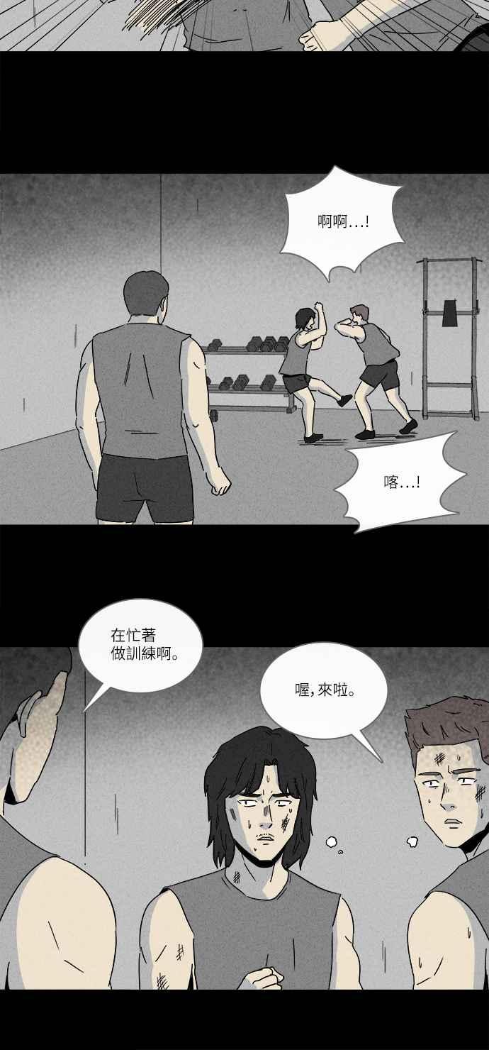 [第221话] 比赛 14