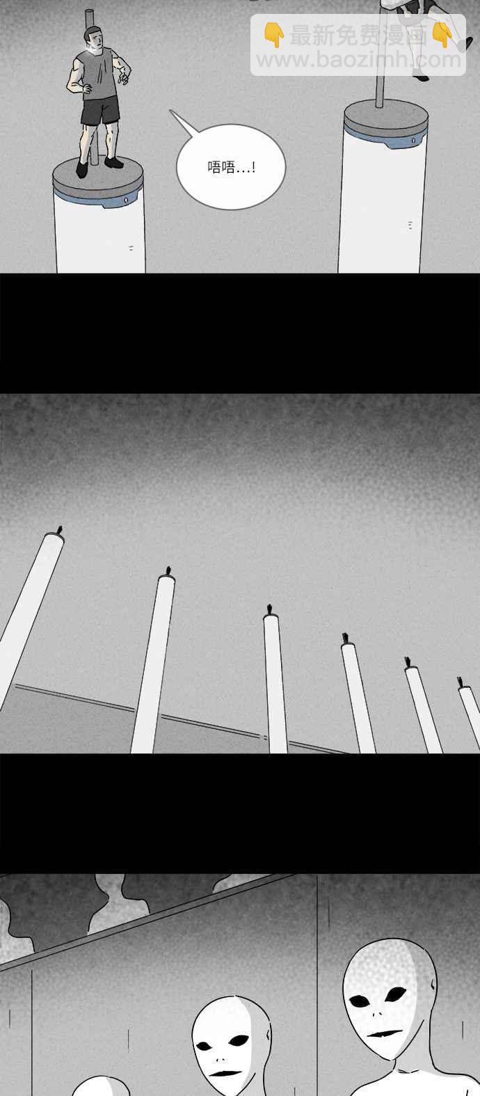[第222话] 比赛 210