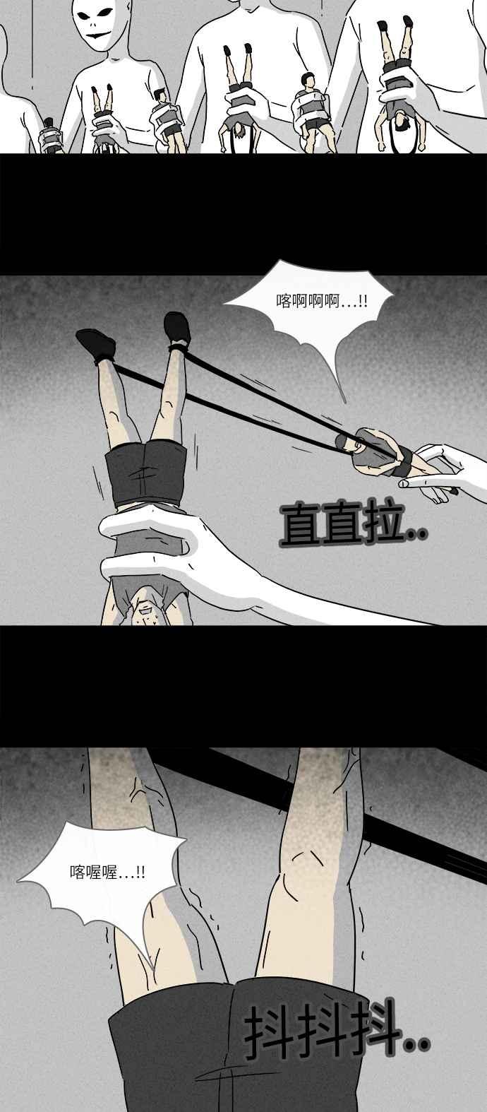 [第222话] 比赛 211