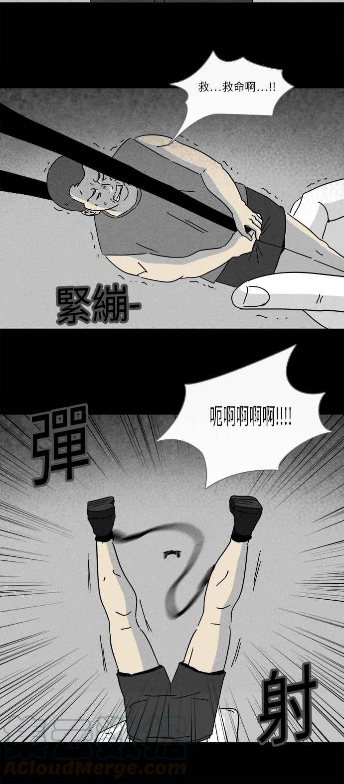 [第222话] 比赛 212