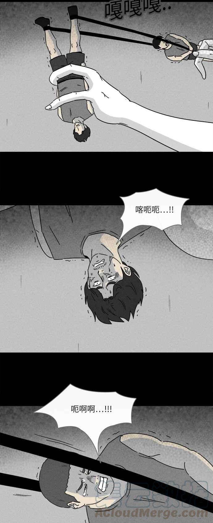[第222话] 比赛 215